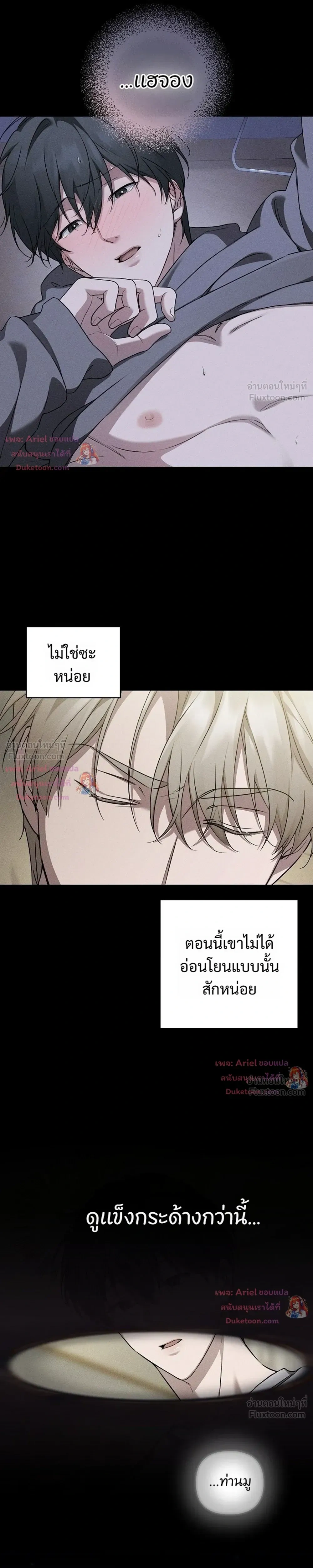 หน้าที่ 7