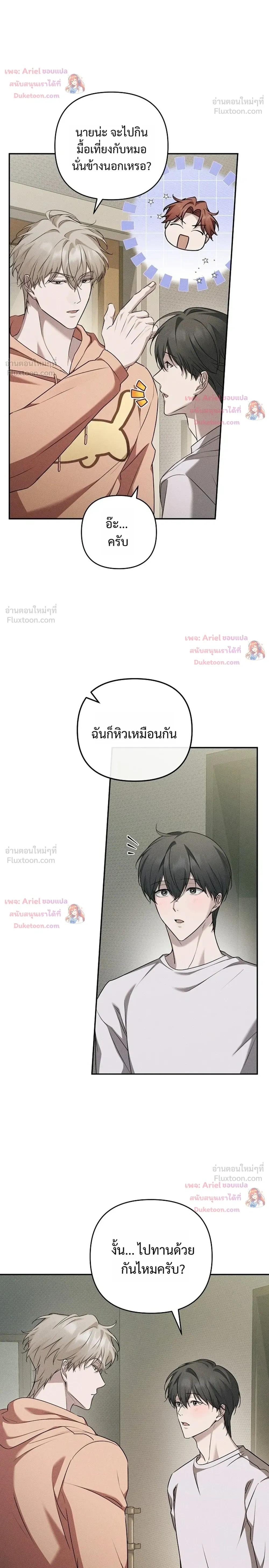 หน้าที่ 4