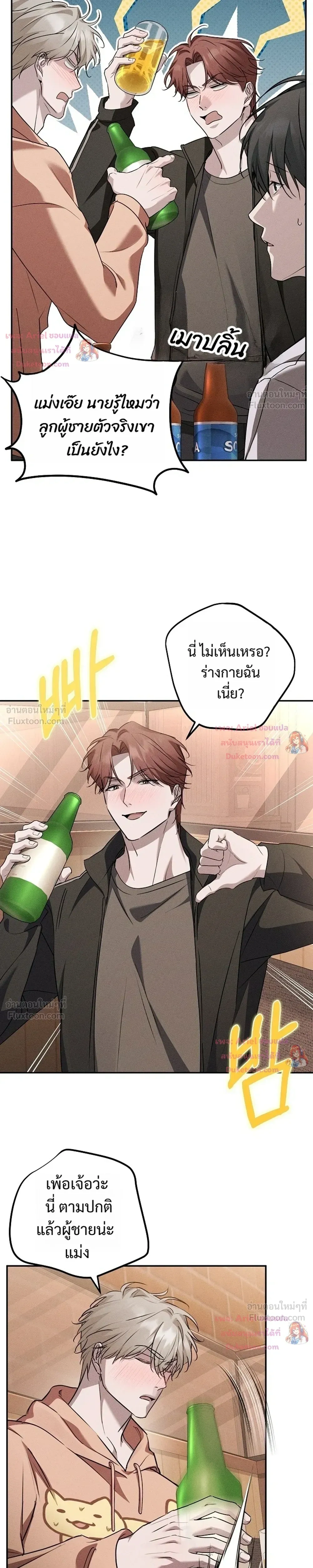 หน้าที่ 19