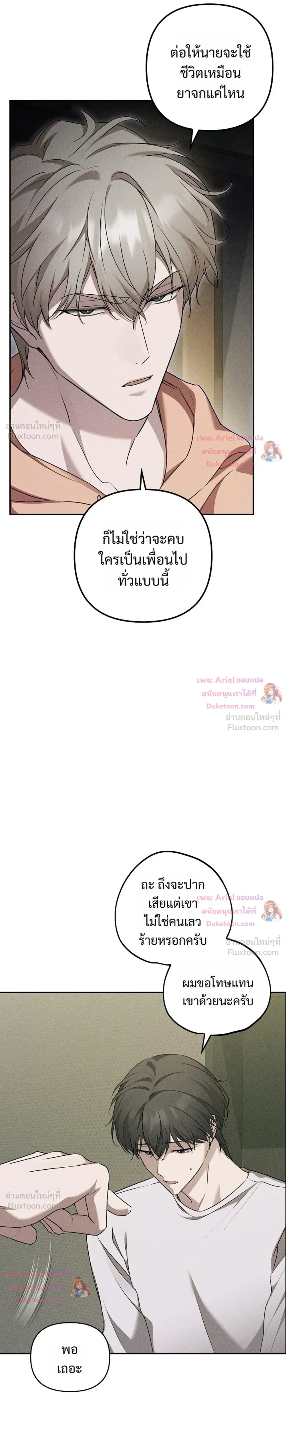 หน้าที่ 3