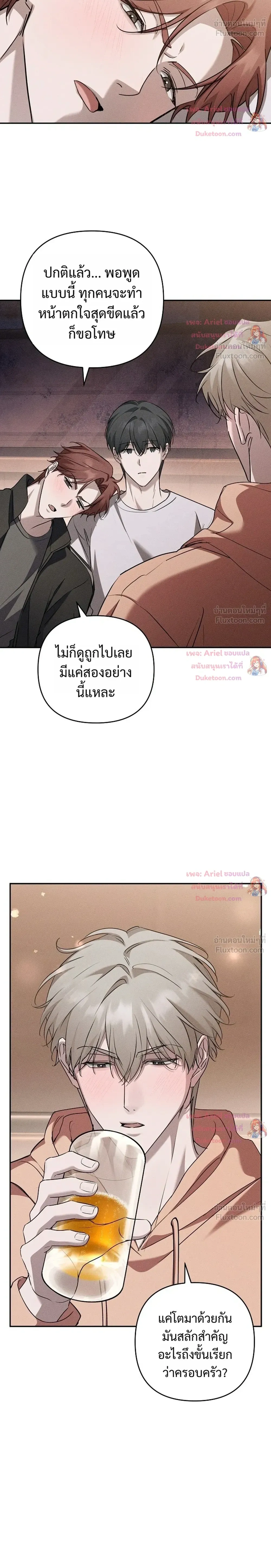 หน้าที่ 24