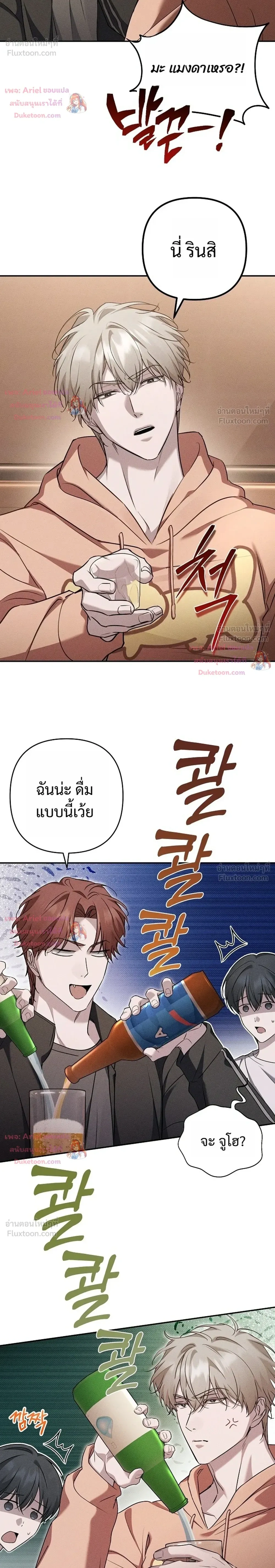 หน้าที่ 16