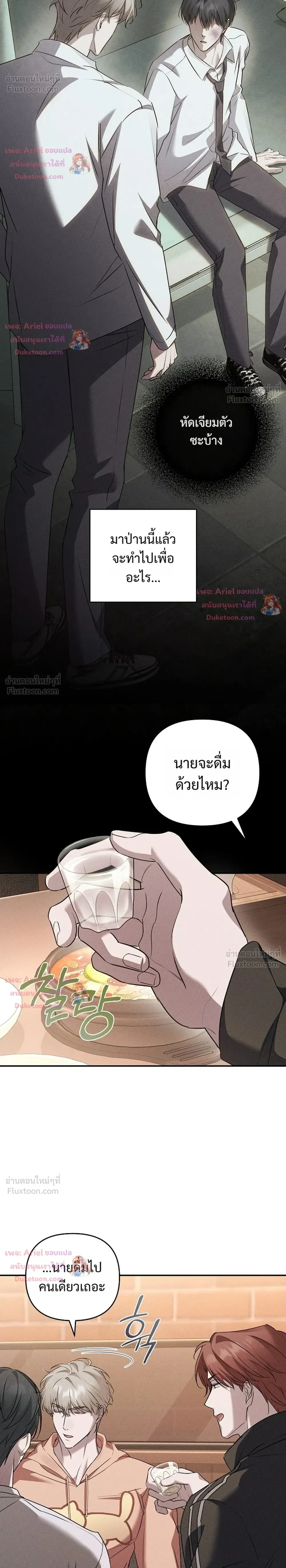 หน้าที่ 14