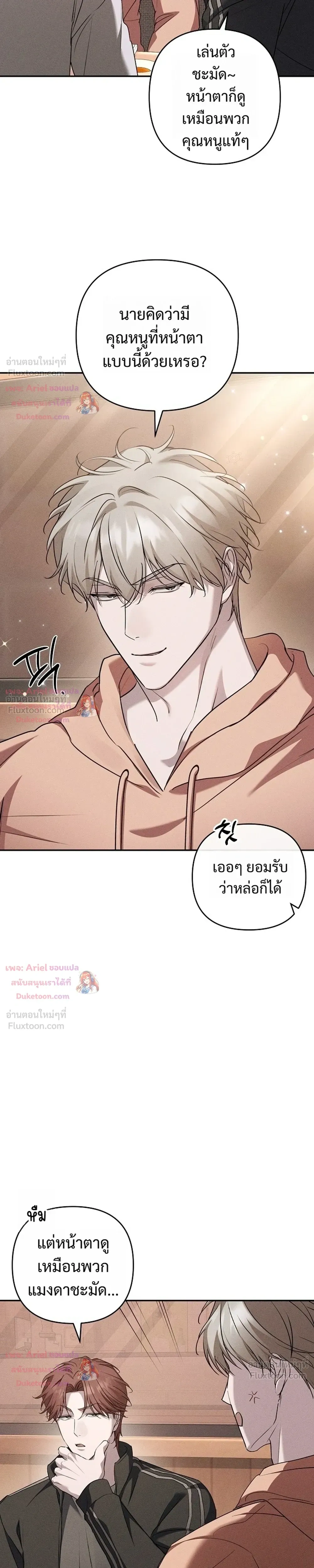 หน้าที่ 15