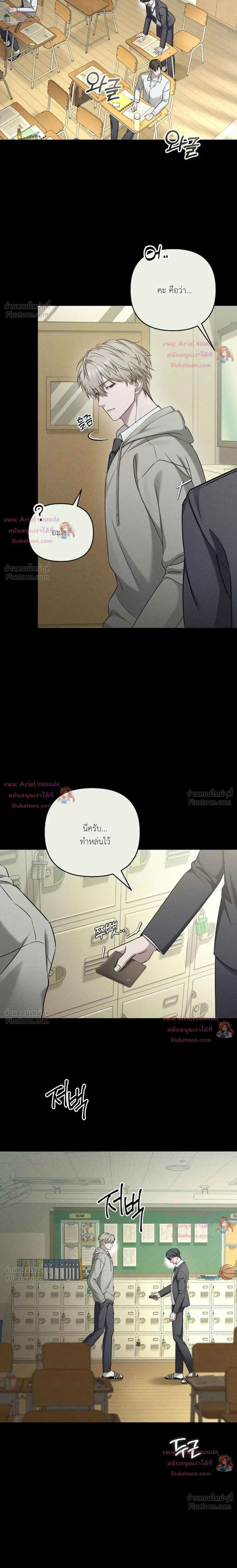 หน้าที่ 12