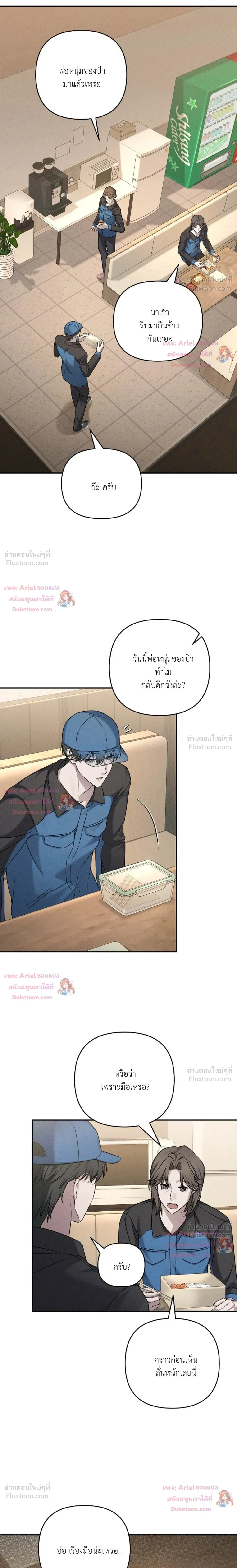 หน้าที่ 2