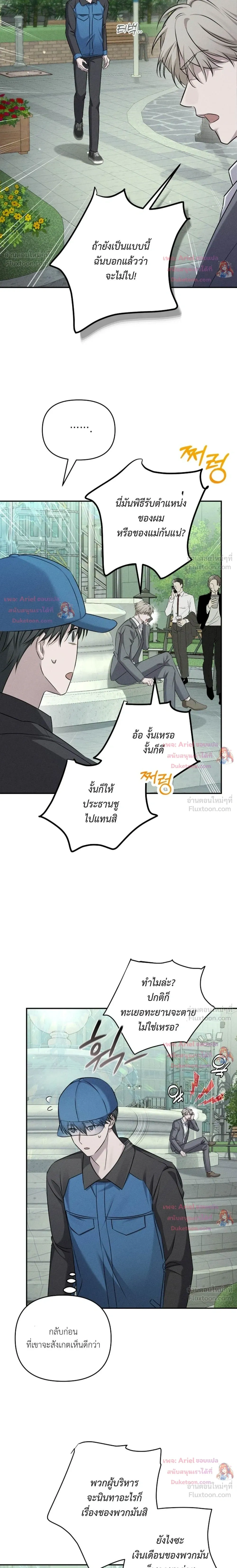 หน้าที่ 16