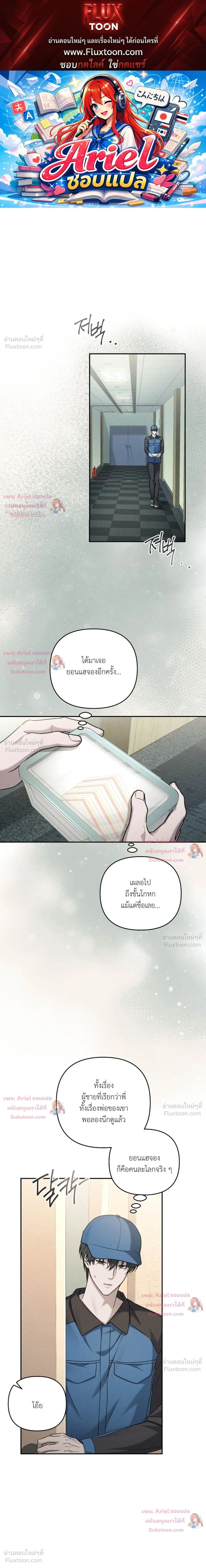 หน้าที่ 1