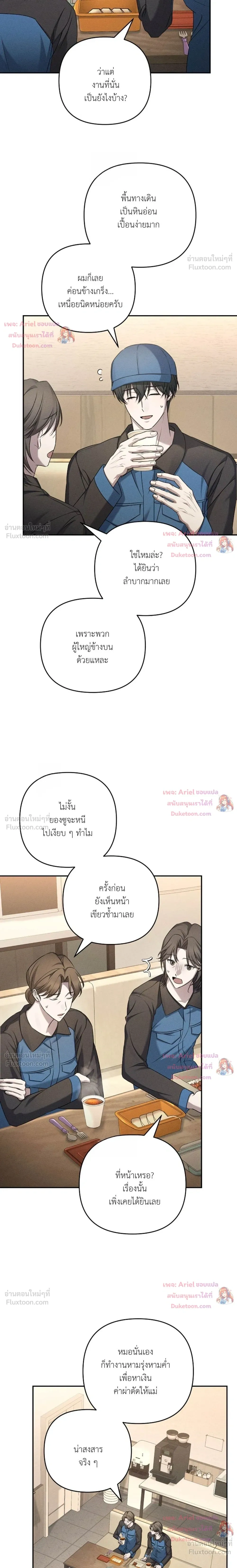 หน้าที่ 5