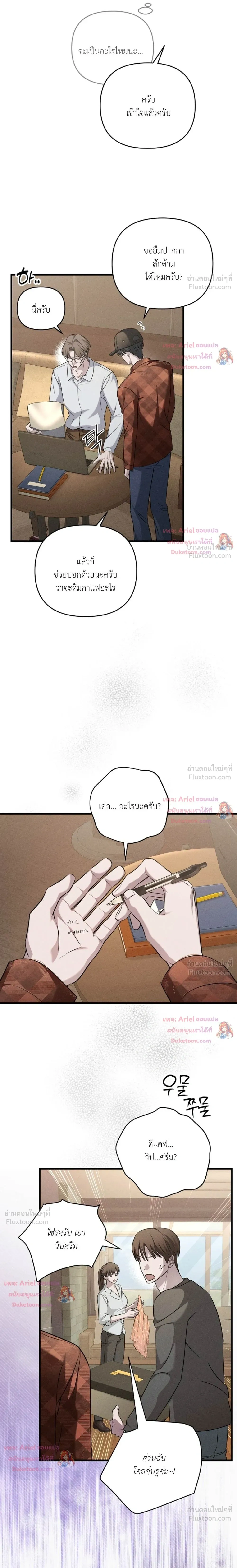 หน้าที่ 16