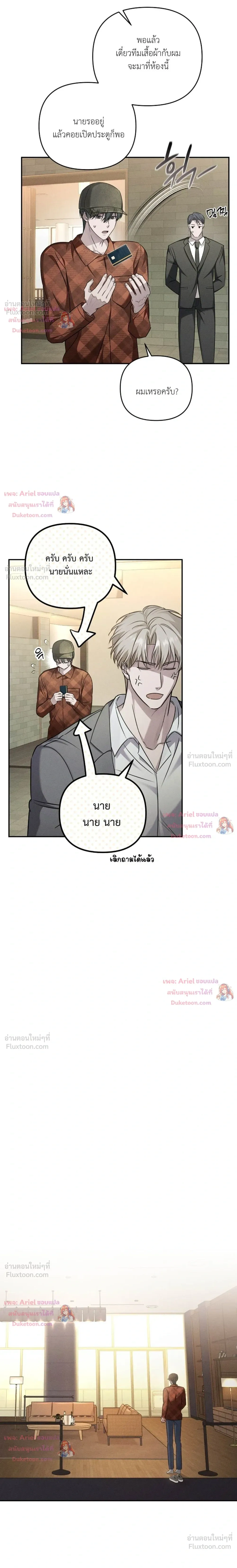 หน้าที่ 11