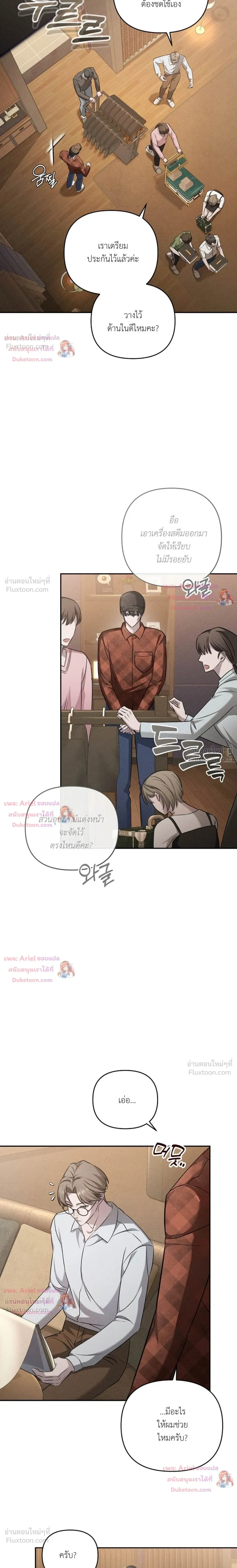 หน้าที่ 14