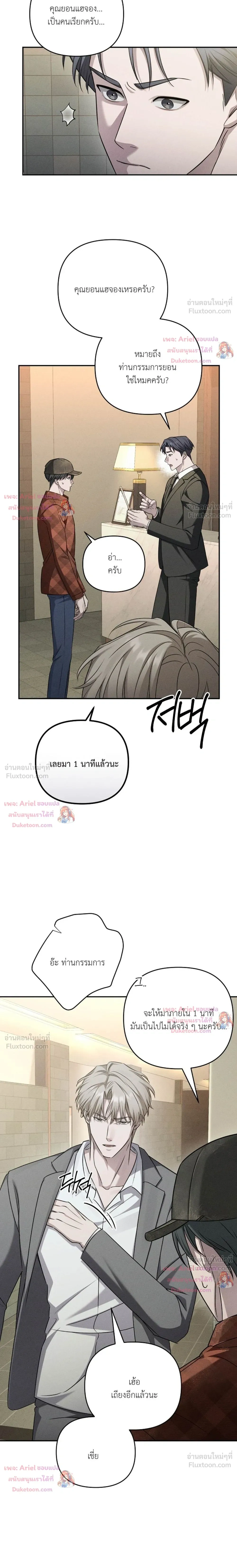 หน้าที่ 10
