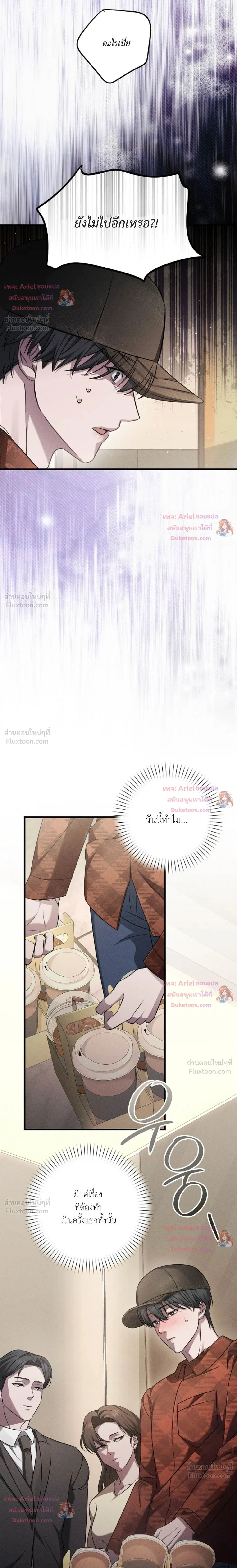 หน้าที่ 17