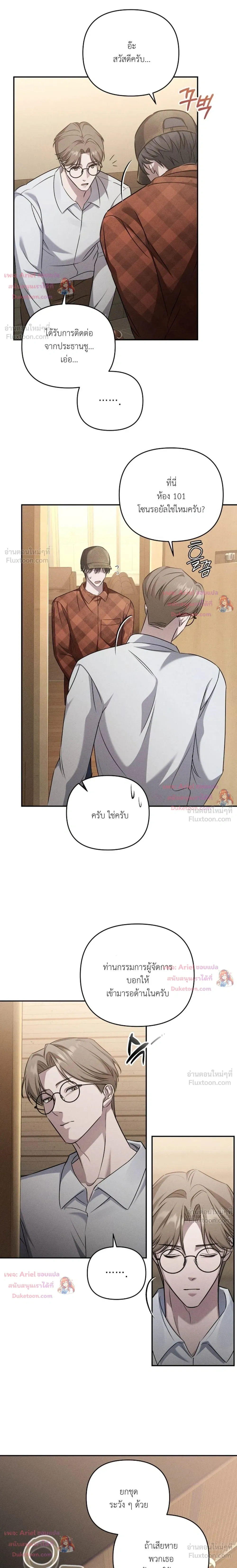 หน้าที่ 13