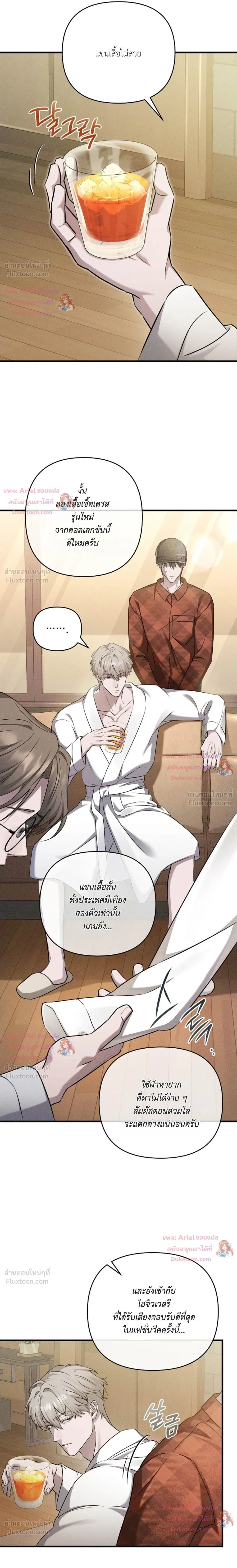 หน้าที่ 12