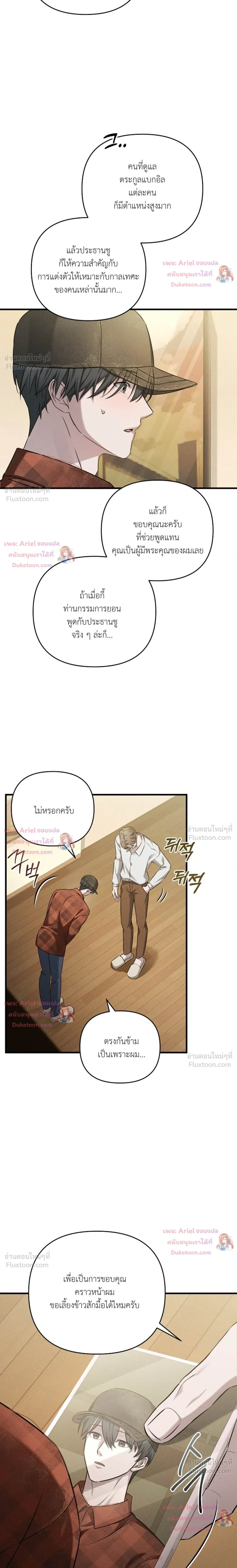 หน้าที่ 17