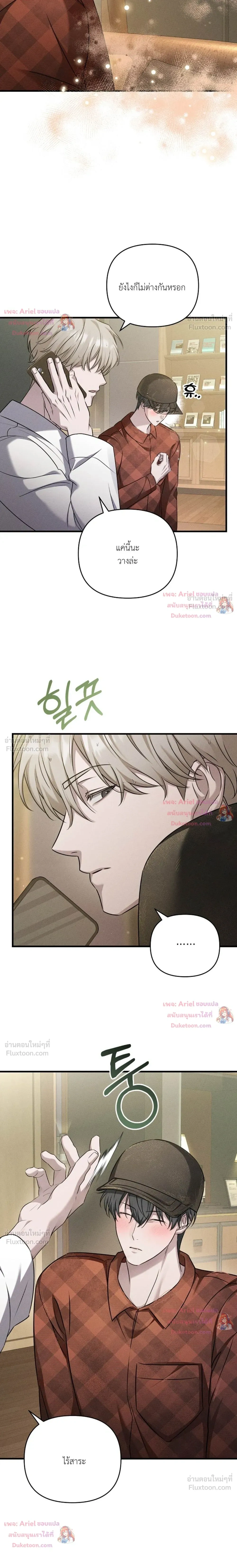 หน้าที่ 10