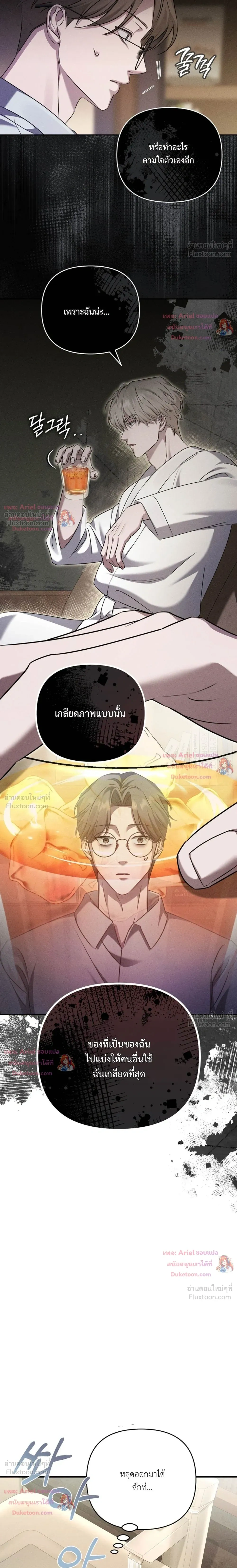 หน้าที่ 15