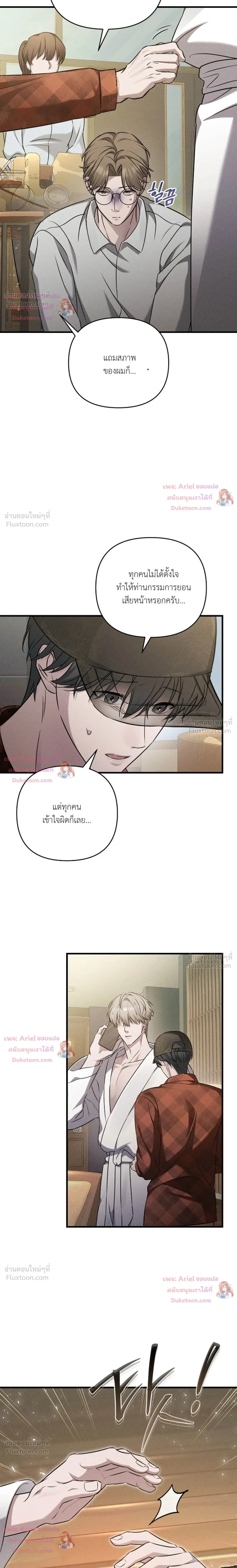 หน้าที่ 8