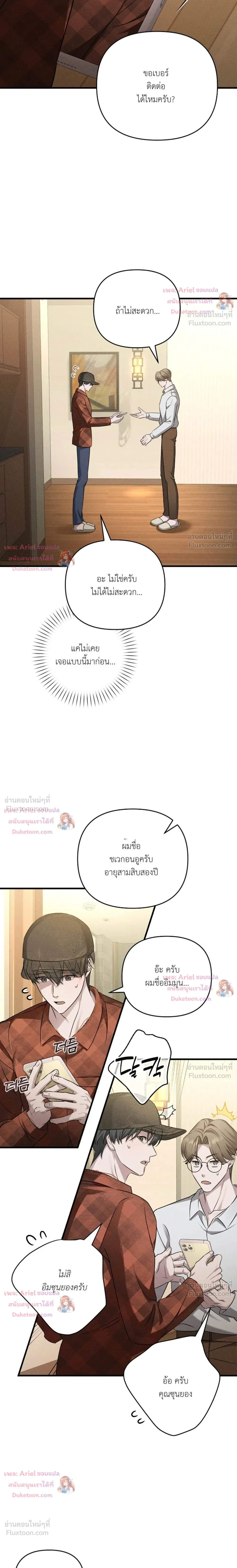 หน้าที่ 18