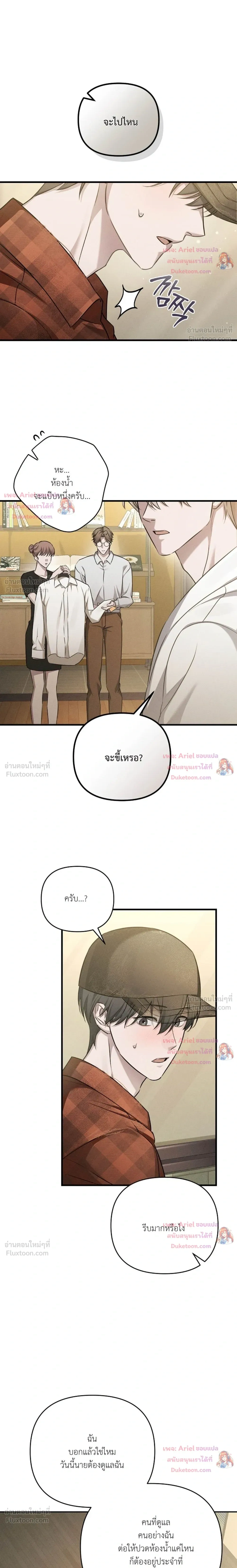 หน้าที่ 13