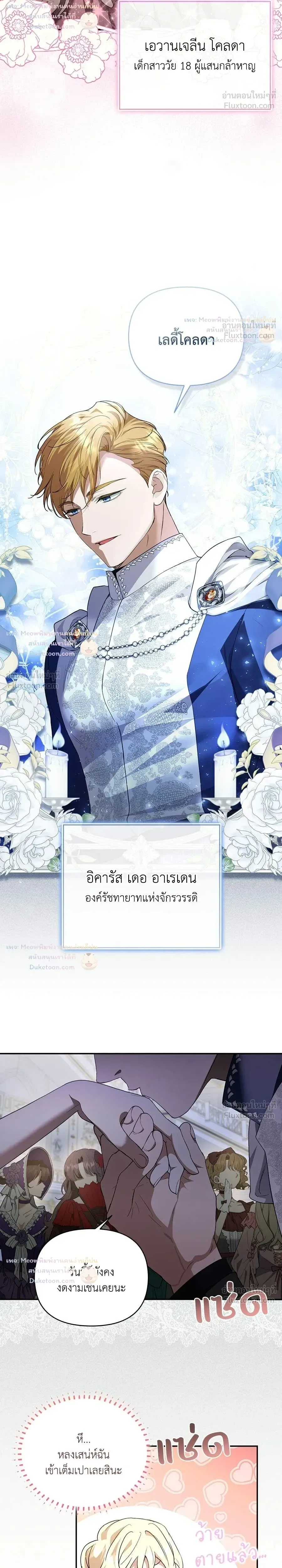 หน้าที่ 14