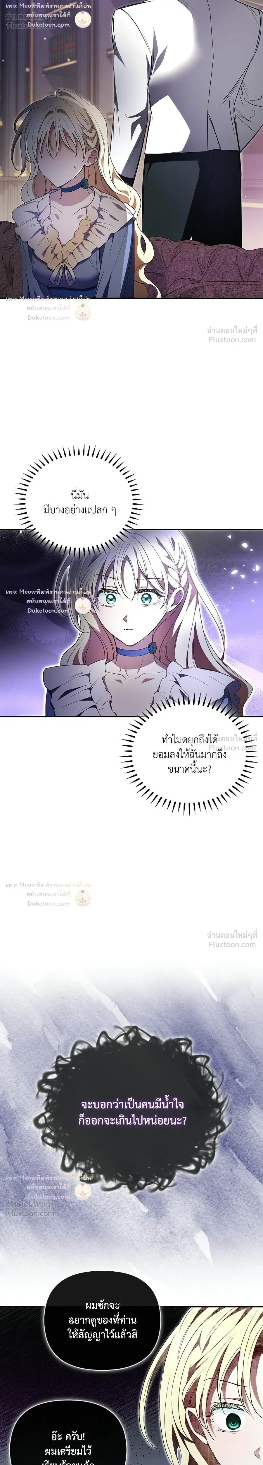 หน้าที่ 20