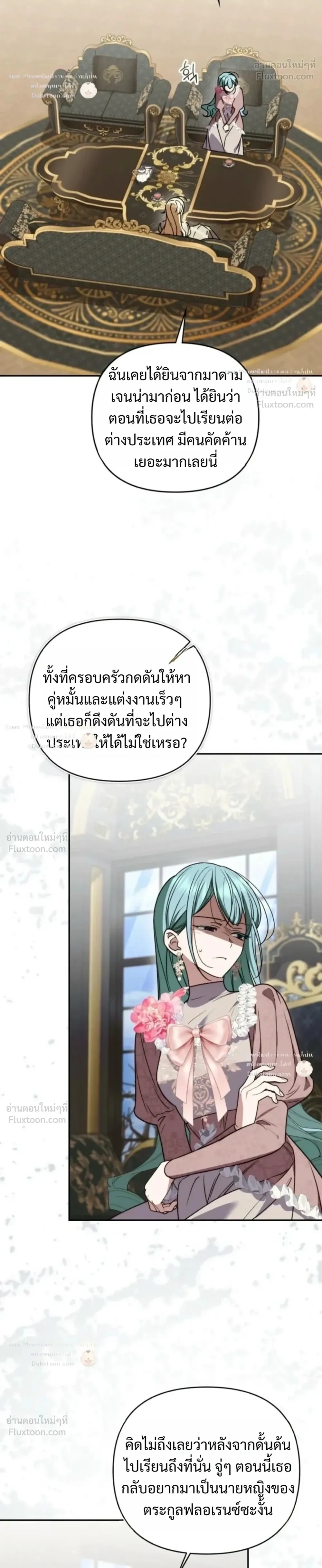 หน้าที่ 30