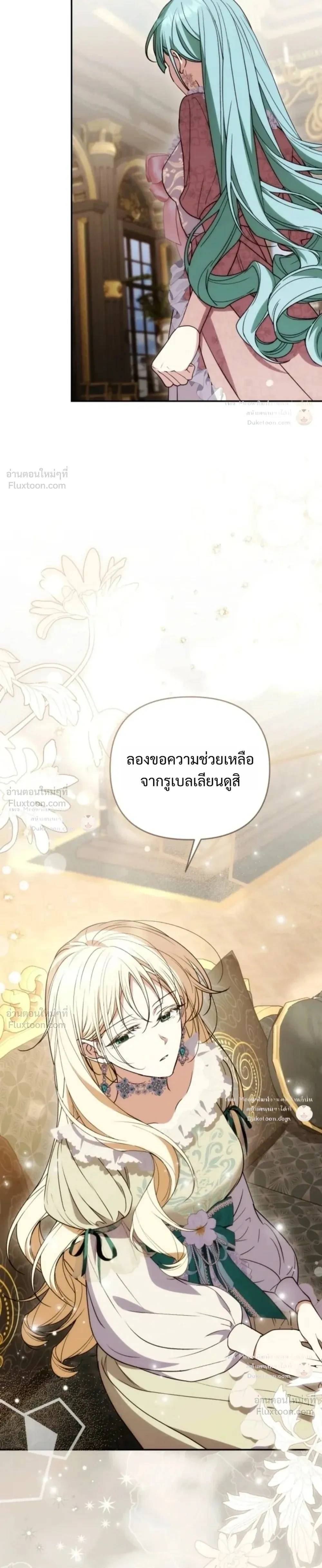 หน้าที่ 33