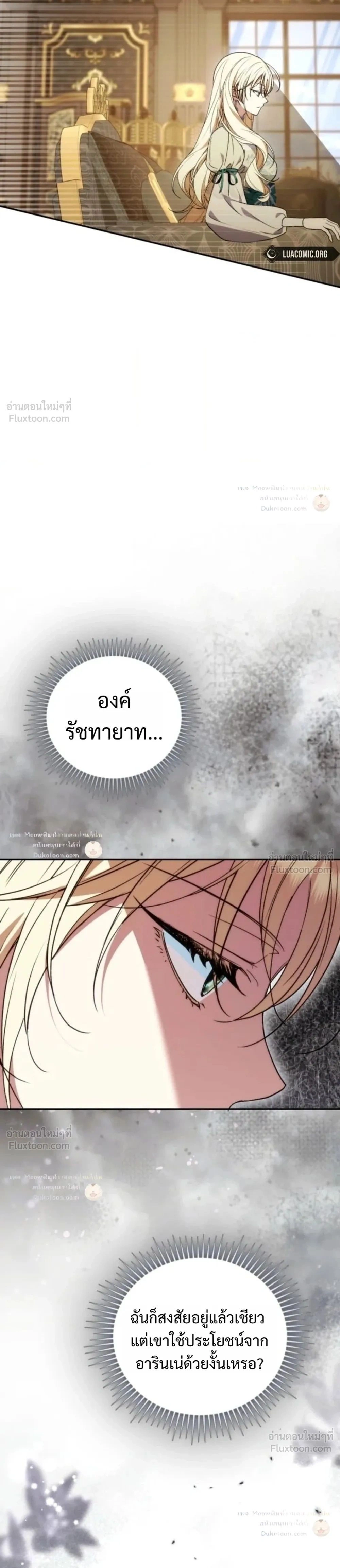 หน้าที่ 35