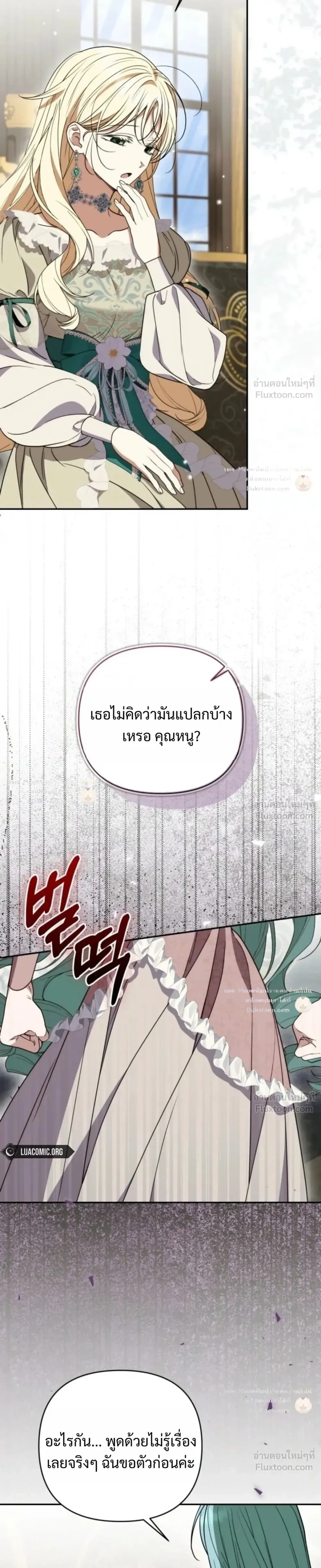 หน้าที่ 31