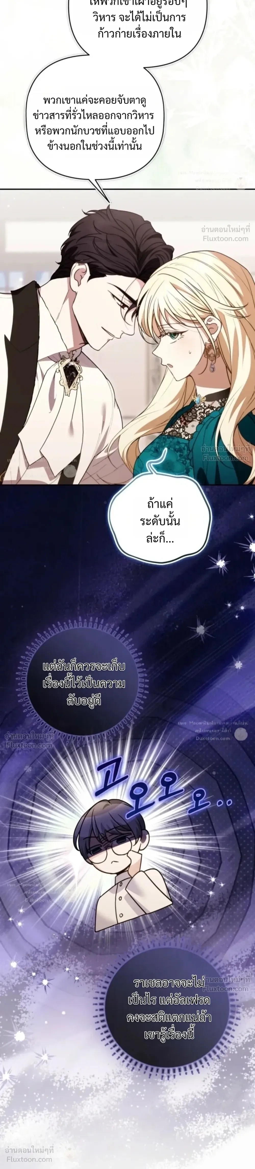 หน้าที่ 30