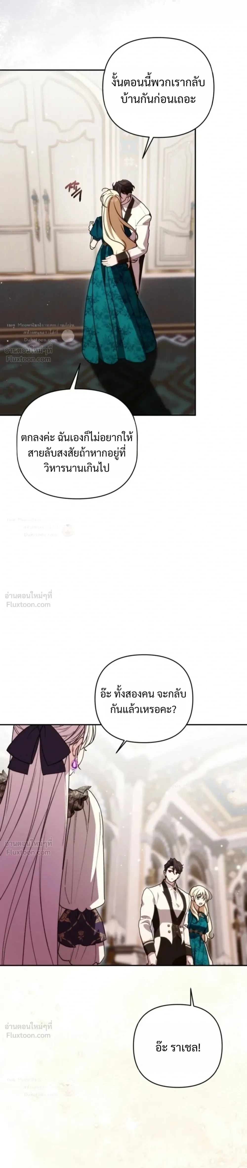 หน้าที่ 31