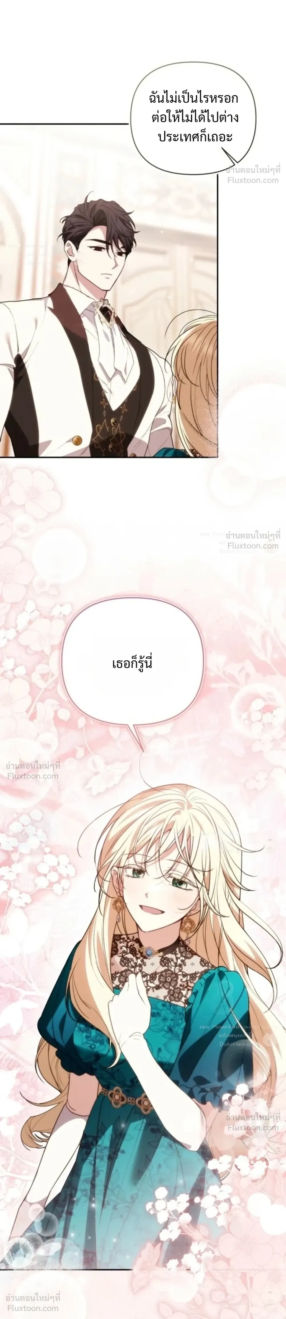 หน้าที่ 26