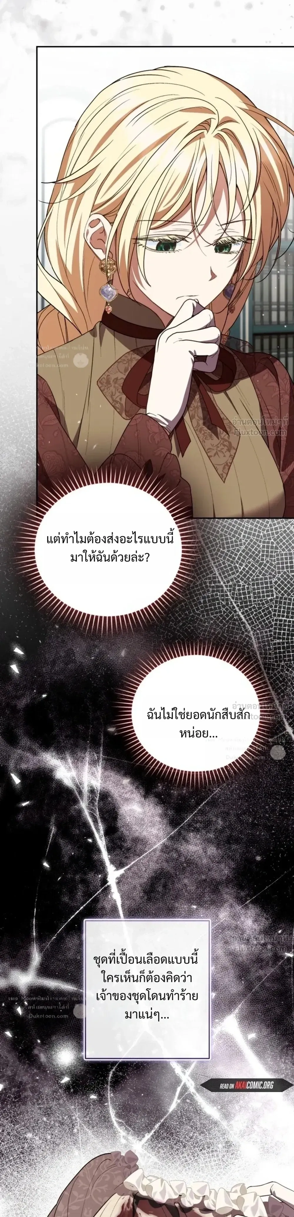 หน้าที่ 21