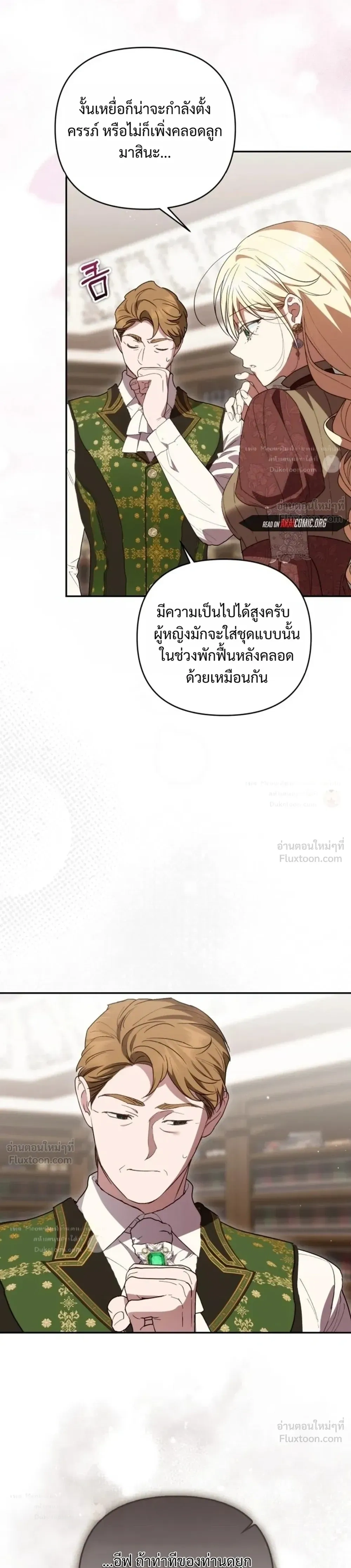หน้าที่ 30