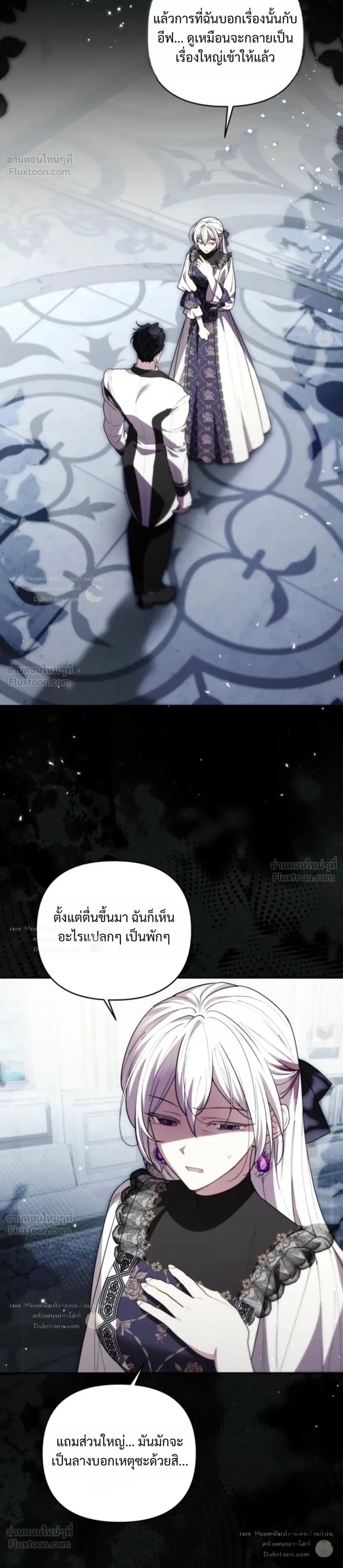 หน้าที่ 26