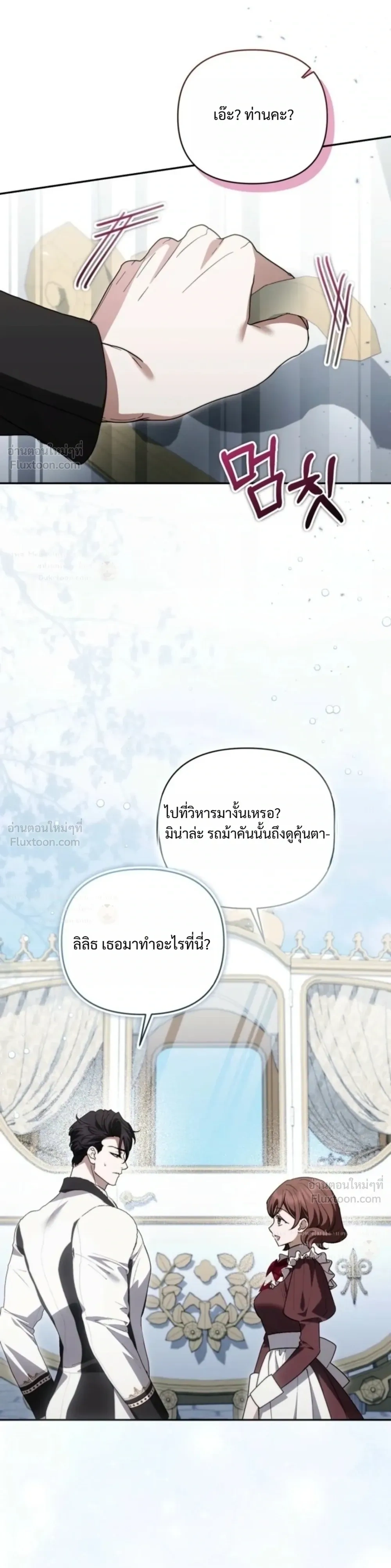 หน้าที่ 23