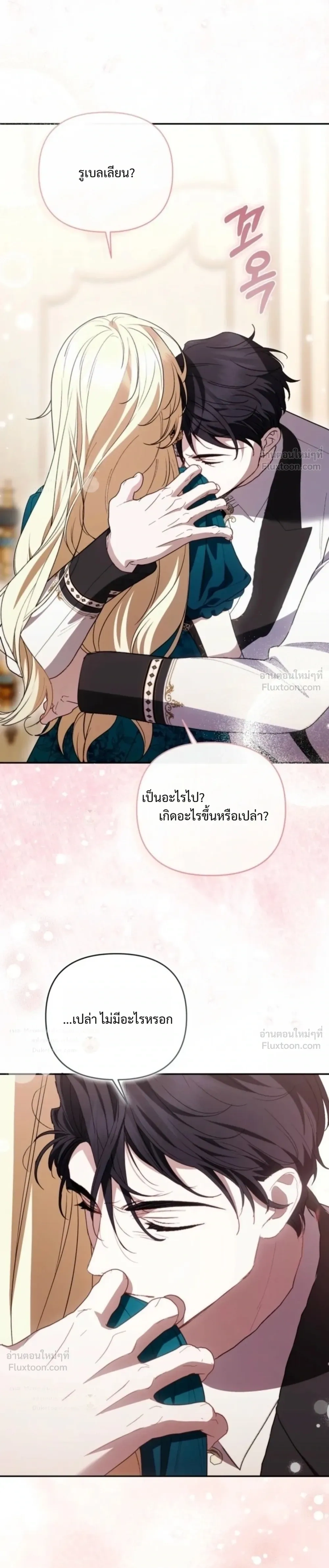 หน้าที่ 35