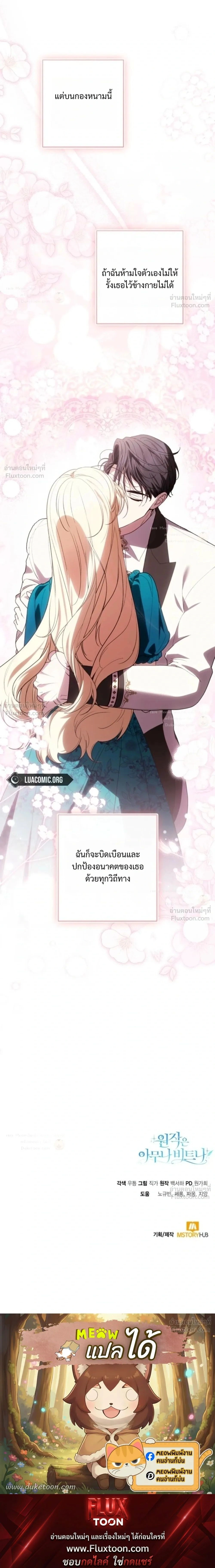 หน้าที่ 37