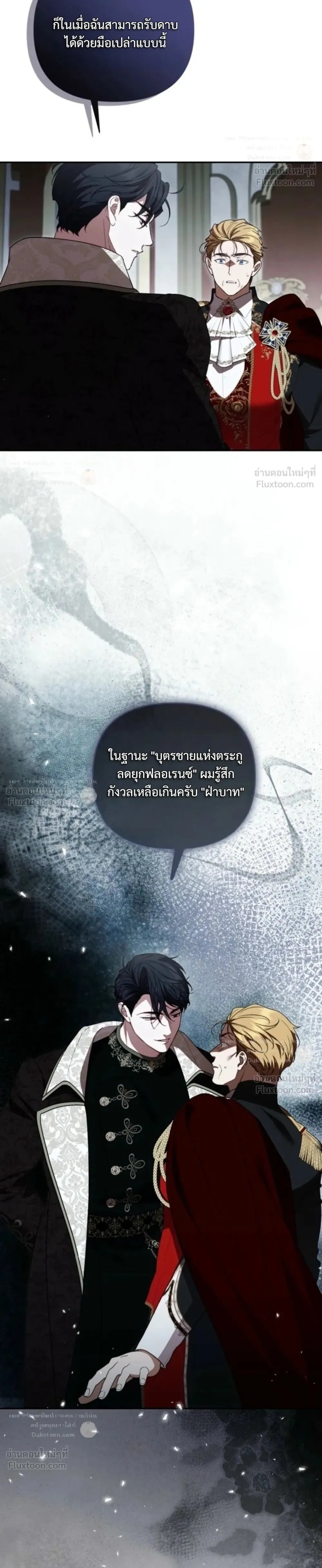 หน้าที่ 32