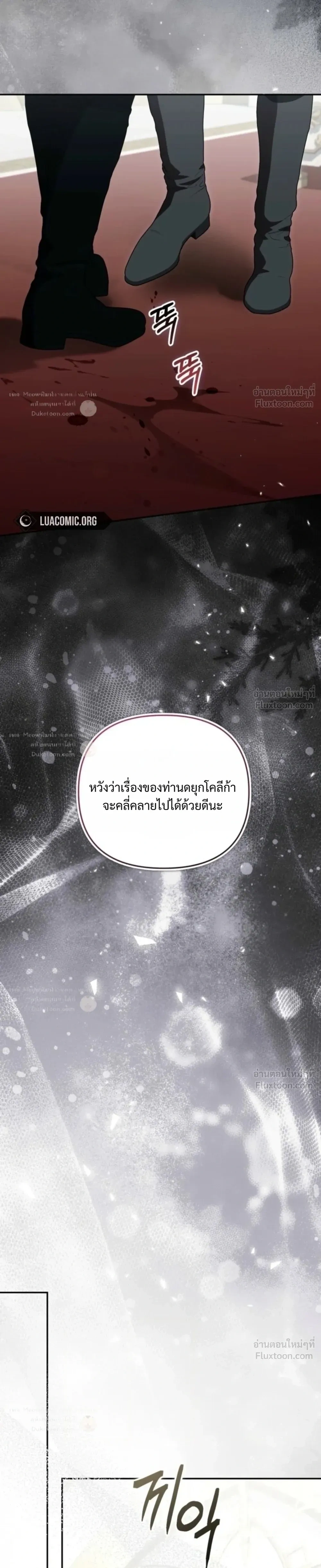 หน้าที่ 33