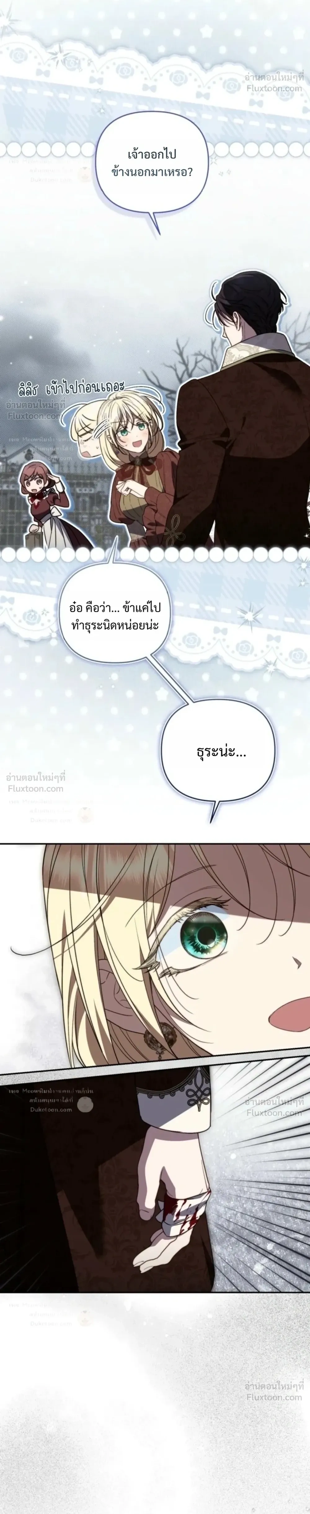 หน้าที่ 10