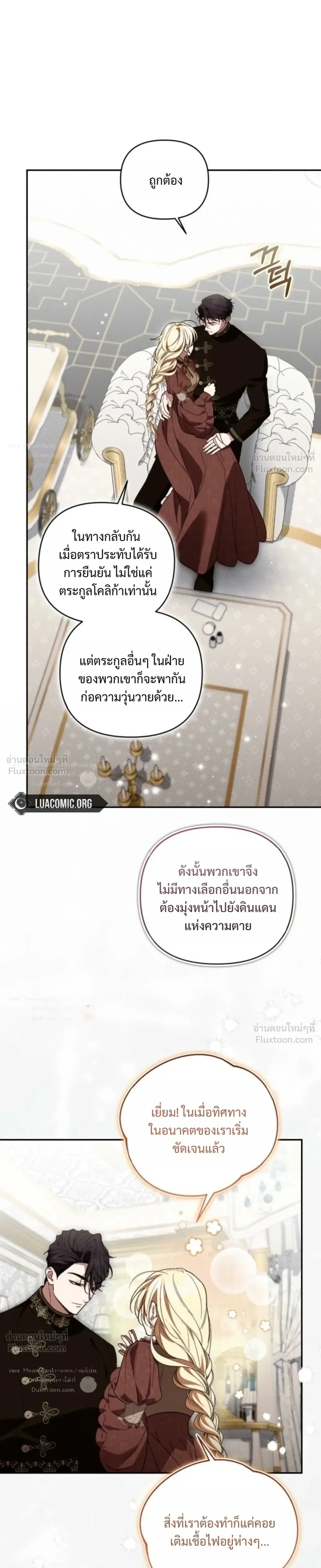 หน้าที่ 25