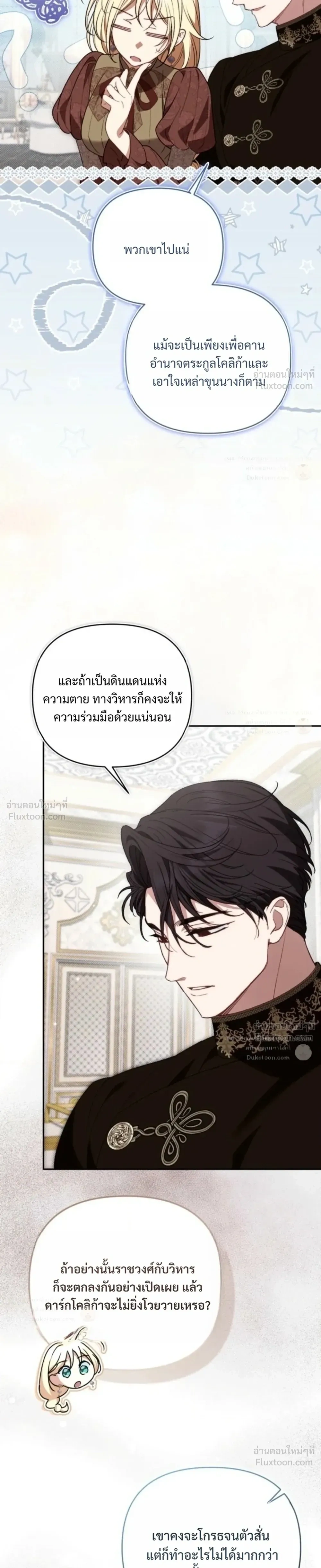 หน้าที่ 23