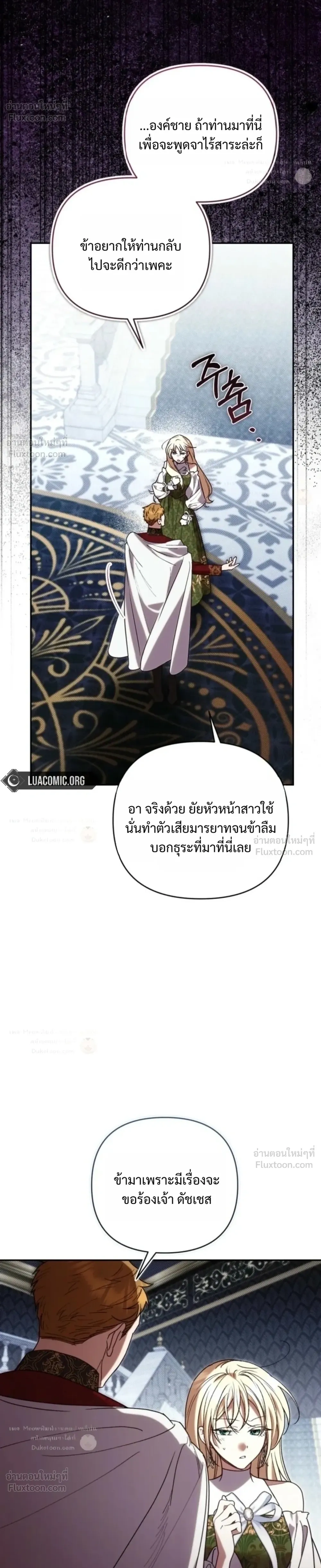 หน้าที่ 24