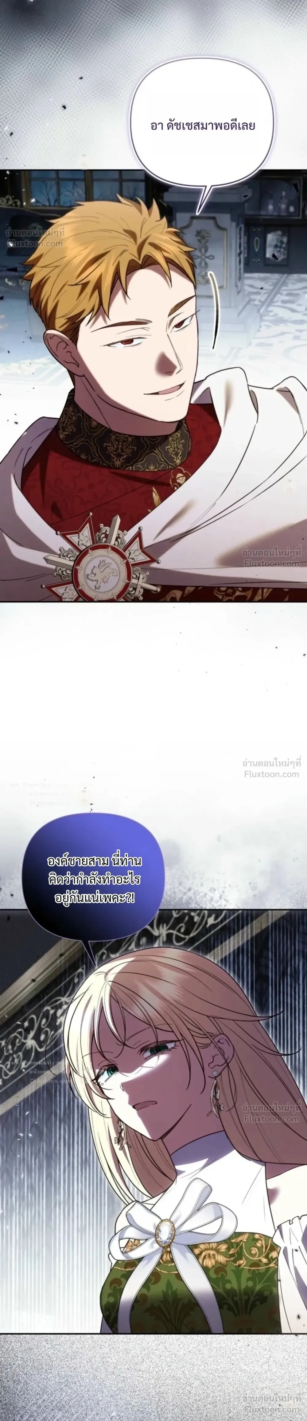 หน้าที่ 16