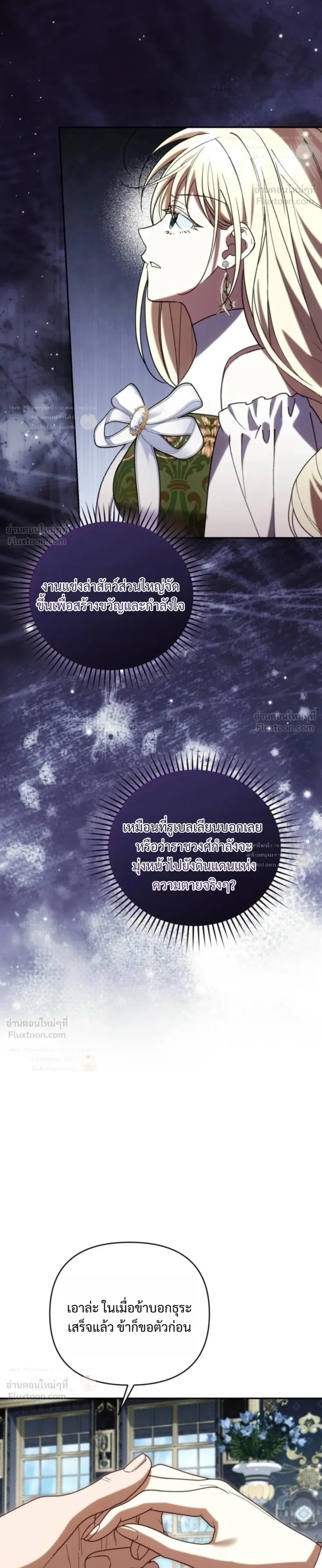 หน้าที่ 28