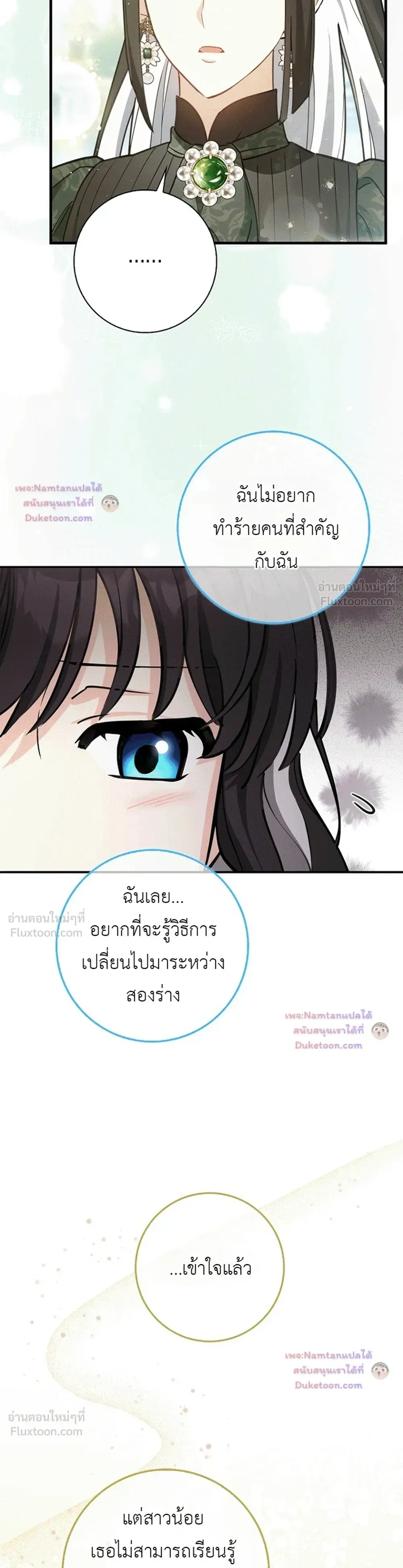 หน้าที่ 35